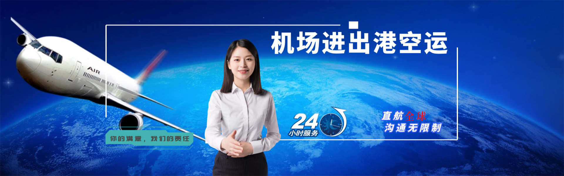镇赉到意大利物流公司-镇赉至意大利物流专线-镇赉空运到意大利-优时通物流有限公司