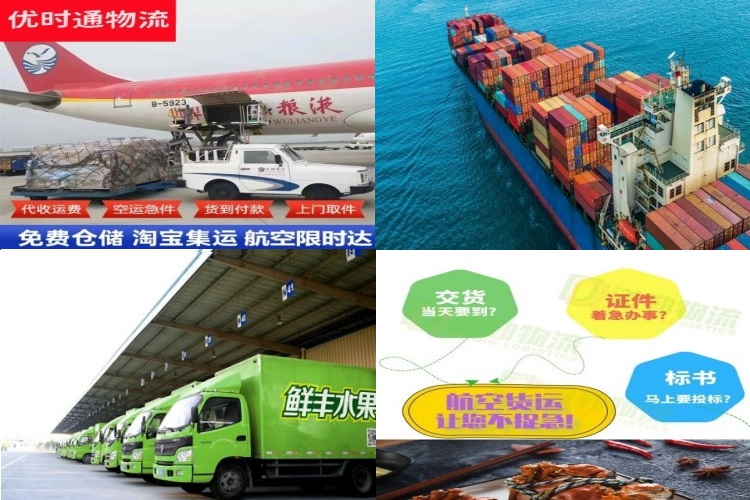 镇赉到意大利航空货运公司-镇赉到意大利物流专线